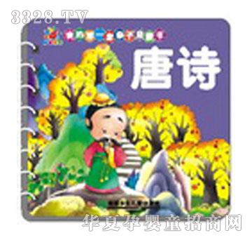 ���ҵĵ�һ���H�ӆ��ɕ�(sh��)-��Ԋ(sh��)