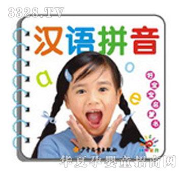 ���Ì������ɕ�(sh��)-�h�Z(y��)ƴ��