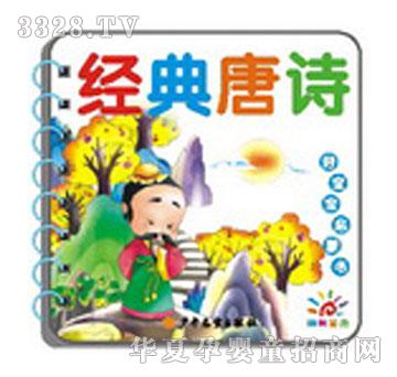 ���Ì������ɕ�(sh��)-��(j��ng)����Ԋ(sh��)