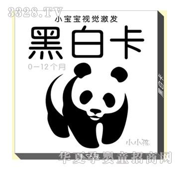 ��С����ҕ�X(ju��)���l(f��)�ڰ׿�