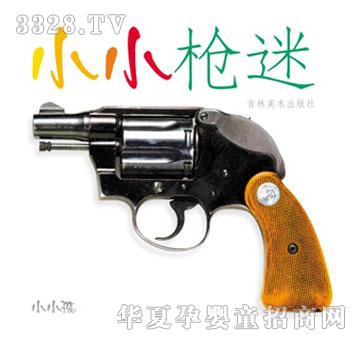 ��СС����