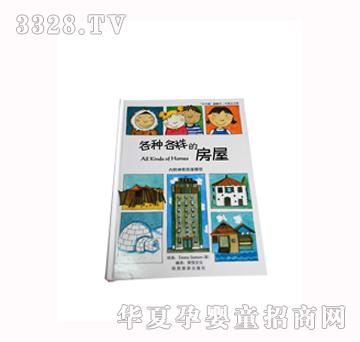 ������N���ӵ����w