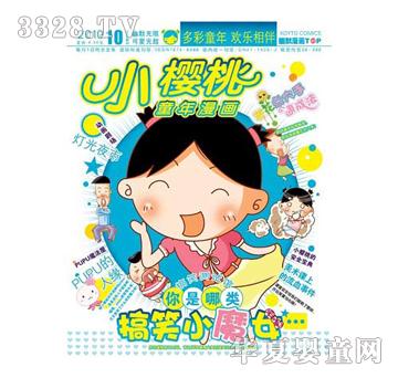 С����������ЦСħŮ