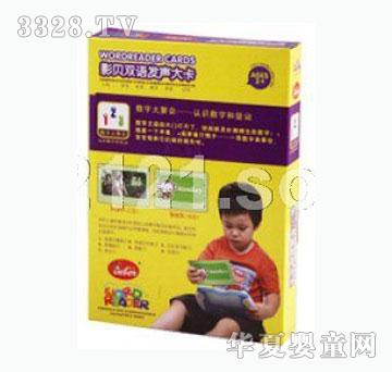 Ӱؐ�p�Z(y��)�l(f��)�󿨡���(sh��)�ִ�ە�(hu��)�����J(r��n)�R(sh��)��(sh��)�ֺ����~��