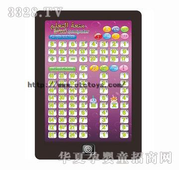 ���vIPAD���ZӢ�Z��(sh��)�W(xu��)ƽ����X