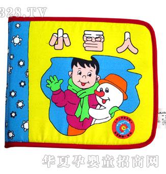 �Z���J�R��Ȼ--Сѩ��