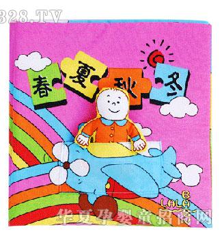 �Z���J�R��Ȼ�������ﶬ