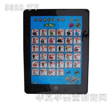 �����~ƽ����X�W(xu��)��(x��)�C