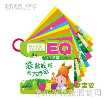 ���\��ؐ0-3�q���СͯԒ--����ƪ