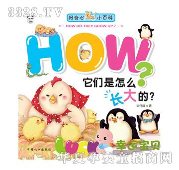 ������С�ٿ�--��������ô�L(zh��ng)���