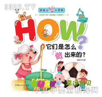 ������С�ٿ�--��������ô������(l��i)��