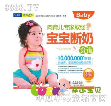 ��������(zhu��n)��ȡ��(j��ng)--��������ʳ�V