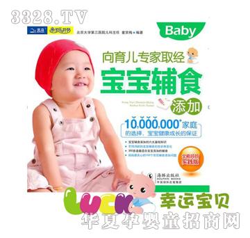 ��������(zhu��n)��ȡ��(j��ng)--�����oʳ����