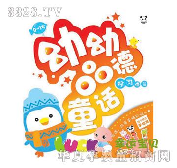 ����Ʒ��ͯԒ(hu��)--����(x��)�Tƪ