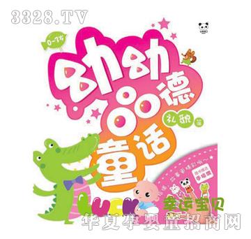 ����Ʒ��ͯԒ(hu��)--�Yòƪ