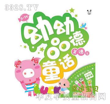 ����Ʒ��ͯԒ(hu��)--����ƪ