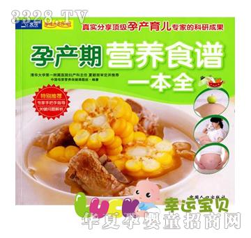 �Юa(ch��n)�ڠI(y��ng)�B(y��ng)ʳ�Vһ��ȫ