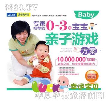 ��(zhu��n)�����]��0-3�q�����H���Α򷽰�