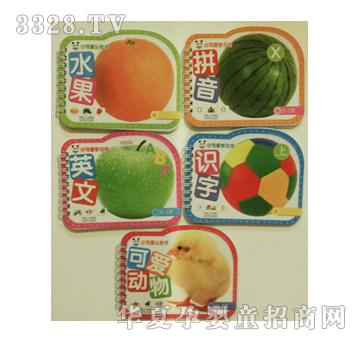 ��ʢС�ɐ��J֪��