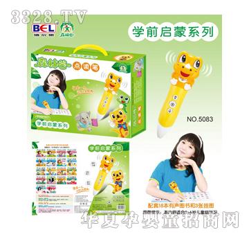 ��ʢ�W(xu��)ǰ����ϵ�У����b��