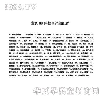 ������88�������Y��