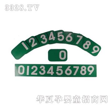 ������ɰ��(sh��)�W(xu��)��25