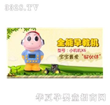 С�\�\X6ϵ�Ѓ�ͯ���C(j��)