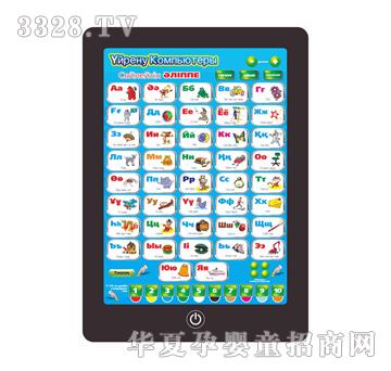 ��̩QT0782���_���Z��IPADƽ����X�W(xu��)��(x��)�C(j��)