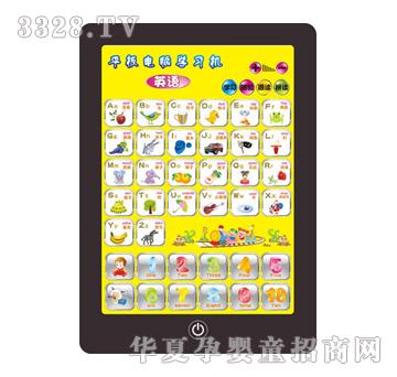 ��̩Ӣ�ZLPADƽ����X�W(xu��)��(x��)�C