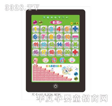 ��̩��(sh��)�W(xu��)LPADƽ����X�W(xu��)��(x��)�C