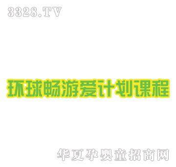 ��֮�ܭh(hu��n)���ΐ�Ӌ���n��