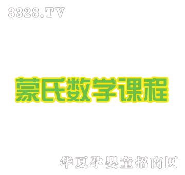 ��֮�����ϔ�(sh��)�W(xu��)�n��