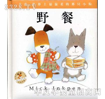 �΋���С��Ƥ��ϵ�С�Ұ��