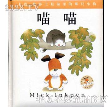 �΋���С��Ƥ��ϵ�С�����