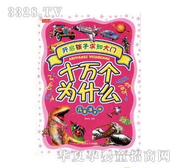 �΋���ʮ�f(w��n)��(g��)��ʲô-�_(k��i)��������֪���T(m��n)