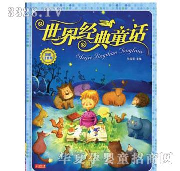 �΋������罛(j��ng)��ͯԒ(�ʈDע����)