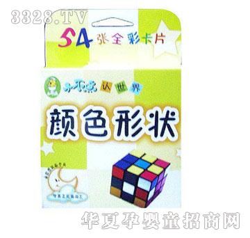 �΋���С���c(di��n)�J(r��n)����(�Π��ɫ)54����Ƭ