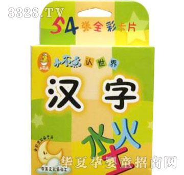 �΋���С���c(di��n)�J(r��n)����(�h��)54����Ƭ