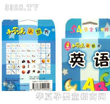 �΋���С���c(di��n)�J(r��n)���磨Ӣ�Z(y��)��54����Ƭ