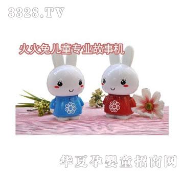 ���»���Ã�ͯ���I(y��)���C