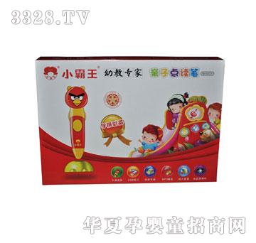 ����SB-663F�c(di��n)�x�P