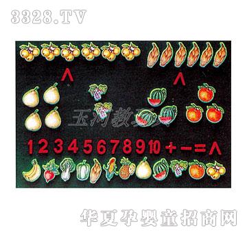 ���10�ԃ��c20�ԃ�ˮ�����߲˴���Ӌ��̾�