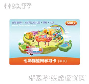 ��ɫ�u�@��ʿ�����罛(j��ng)�俨ͨƬ330��������