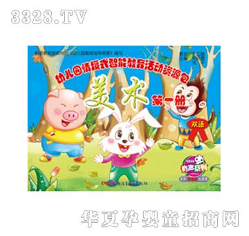 ��(l��)�x���׃��@�̲����g(sh��)��һ��(c��)