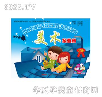 ��(l��)�x���׃��@�̲����g(sh��)�����(c��)