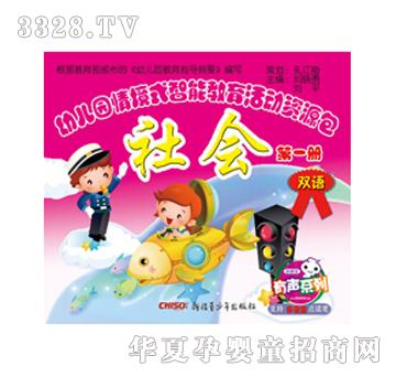 ��(l��)�x���׃��@�̲����(hu��)��һ��(c��)