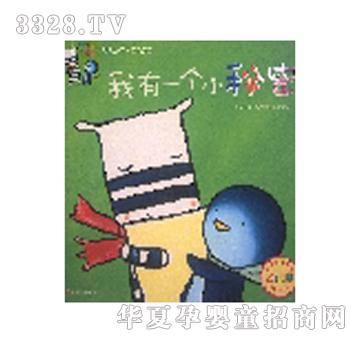 ������ͯ������һ��С����