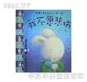 ������ͯ���Ҳ�Ը����