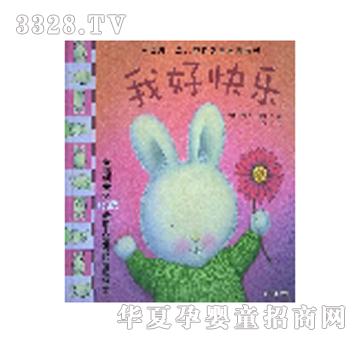 ������ͯ���Һÿ옷