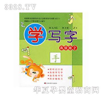 ����W���փ�ͯ�D��